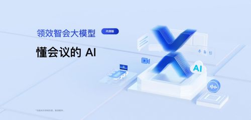 加速數智融合 從Maxhub到視源股份，數字經濟國貨的突圍之路